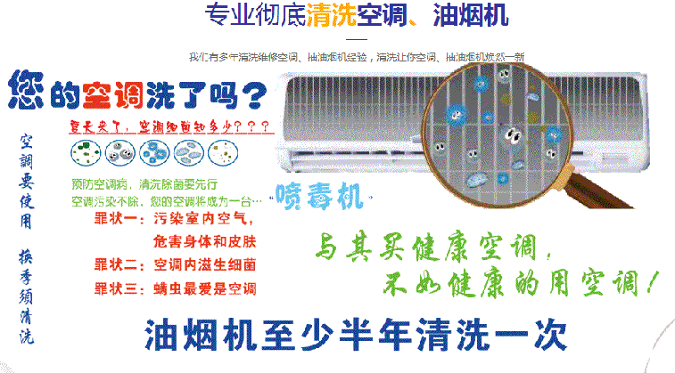 兴庆空调维修售后服务中心电话在哪里找